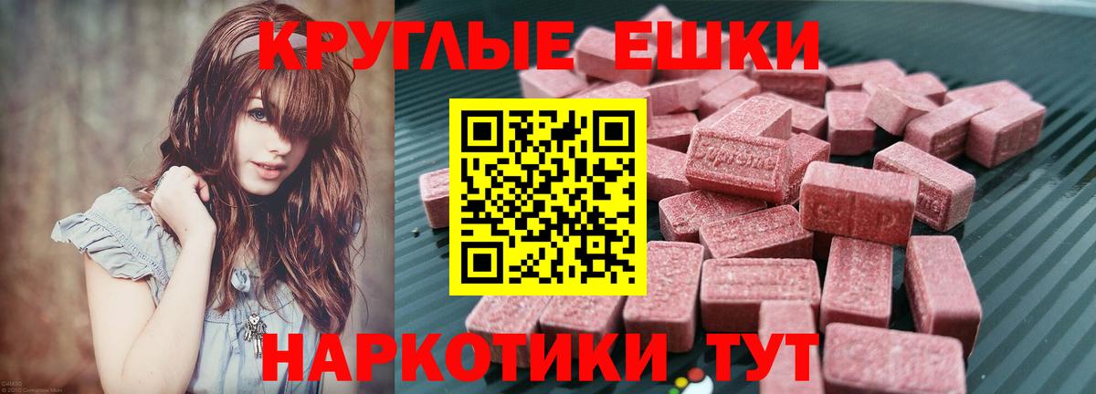 Каменск-Уральский  Экстази 99%  Ecstasy  Вход с VPN 