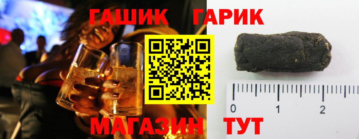 ГАШ AMNESIA HAZE  ГАШ  Каменск-Уральский  Вход с VPN 