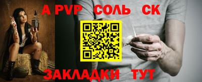 2c-b Ликино-Дулёво