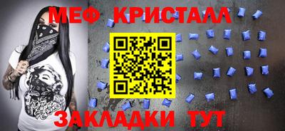 2c-b Ликино-Дулёво