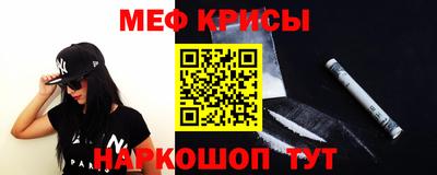 первитин Лесосибирск