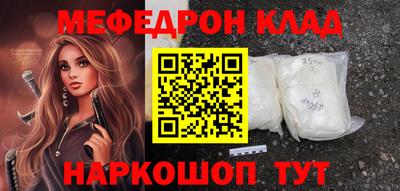 2c-b Ликино-Дулёво