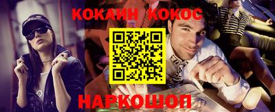 шишки Ливны