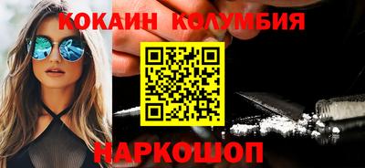 шишки Ливны
