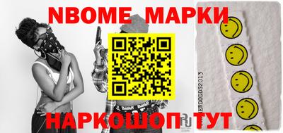 2c-b Ликино-Дулёво