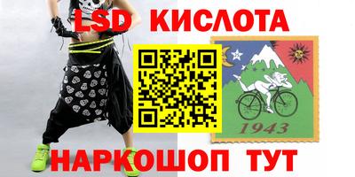 шишки Ливны