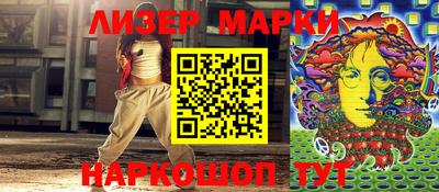 шишки Ливны