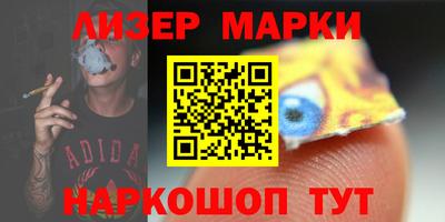 шишки Ливны