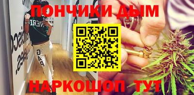 шишки Ливны