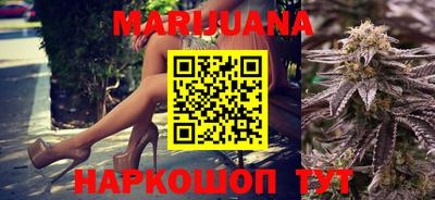 2c-b Ликино-Дулёво