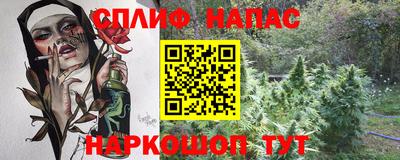 2c-b Ликино-Дулёво