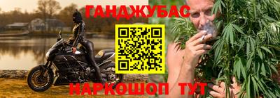 шишки Ливны