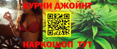 шишки Ливны