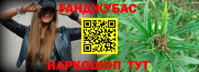 2c-b Ликино-Дулёво