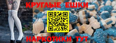 шишки Ливны