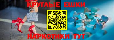 шишки Ливны