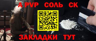 первитин Лесосибирск