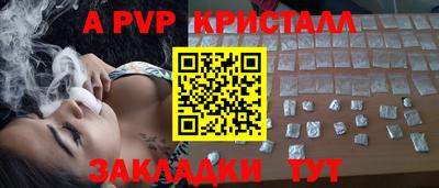 первитин Лесосибирск