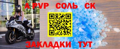 2c-b Ликино-Дулёво