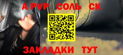 2c-b Ликино-Дулёво