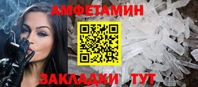 шишки Ливны