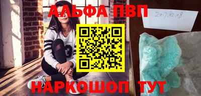 шишки Ливны