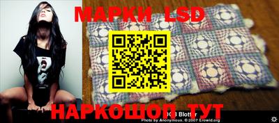 первитин Лесосибирск
