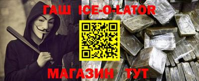 шишки Ливны