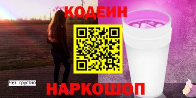 первитин Лесосибирск
