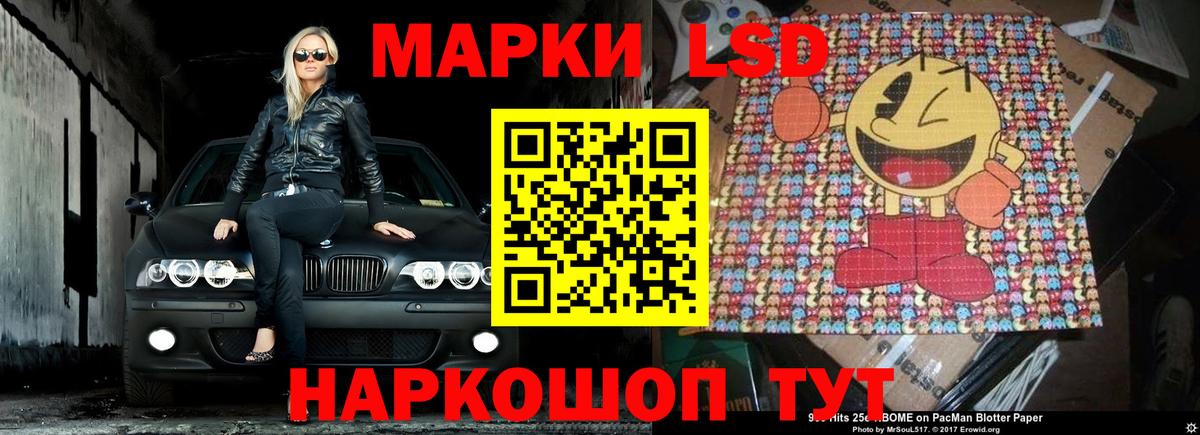 Каменск-Уральский  LSD-25 экстази ecstasy  Вход с VPN  LSD-25 экстази ecstasy 