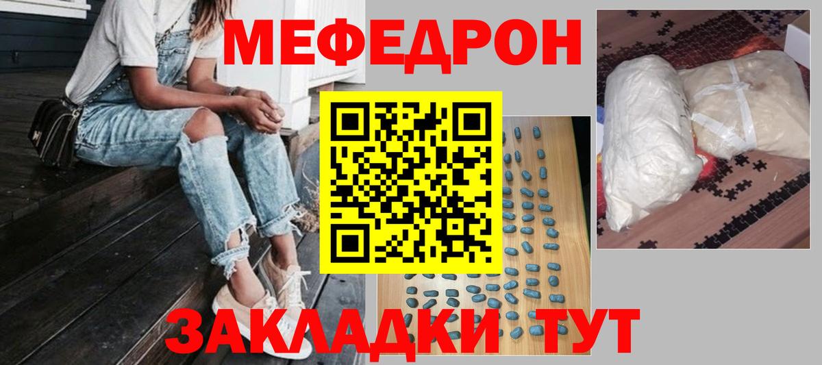 МЕФ Каменск-Уральский