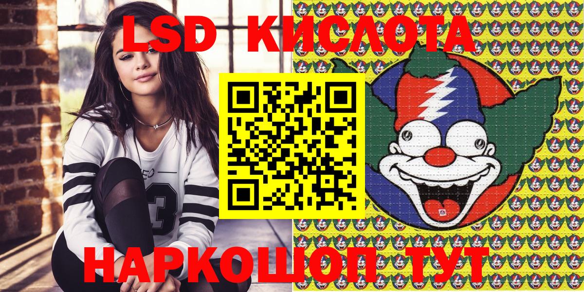 Марки NBOMe  Наркотические марки 1,8мг  Вход с VPN  Наркотические марки 1,8мг  Каменск-Уральский 