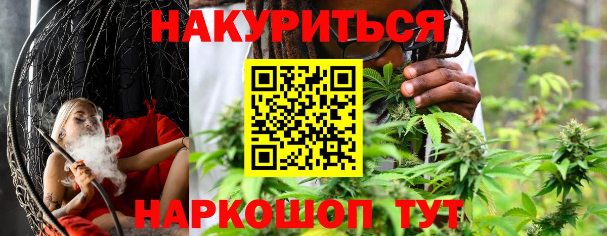 Марихуана ГИДРОПОН Каменск-Уральский