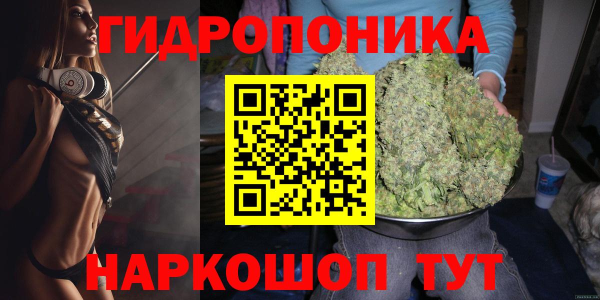Каменск-Уральский  Конопля MAZAR  Бошки Шишки OG Kush  Вход с VPN 